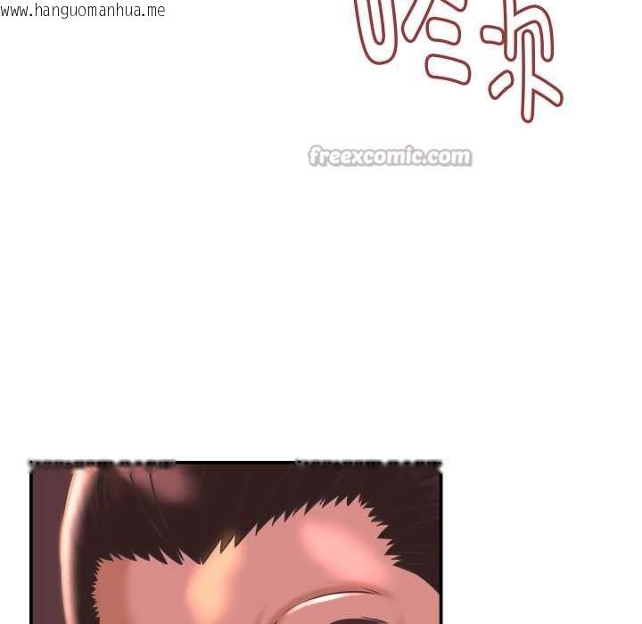 韩国漫画她们的夜晚属于我/与人妻有个秘密韩漫_她们的夜晚属于我/与人妻有个秘密-第24话在线免费阅读-韩国漫画-第98张图片