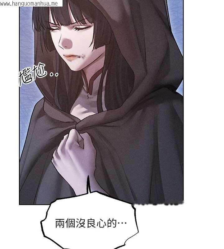 韩国漫画人妻猎人韩漫_人妻猎人-第111话-黑影中的刺激惊喜在线免费阅读-韩国漫画-第93张图片