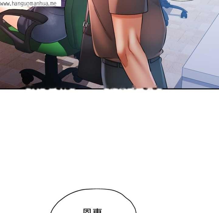 韩国漫画可以爱你吗韩漫_可以爱你吗-第86话在线免费阅读-韩国漫画-第58张图片