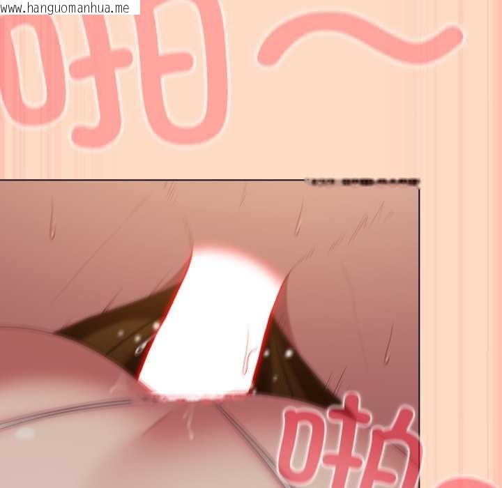 韩国漫画喵来的恋爱韩漫_喵来的恋爱-第51话在线免费阅读-韩国漫画-第123张图片