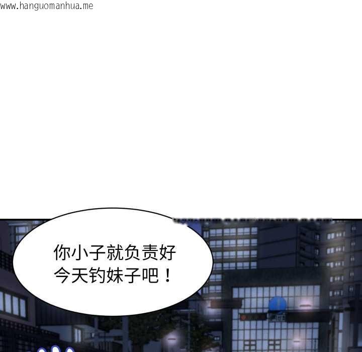 韩国漫画她们的夜晚属于我/与人妻有个秘密韩漫_她们的夜晚属于我/与人妻有个秘密-第24话在线免费阅读-韩国漫画-第78张图片