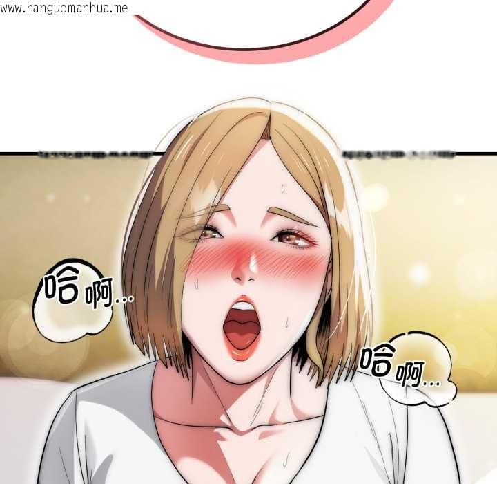 韩国漫画神雕闯都市/强雕：都市润女传说韩漫_神雕闯都市/强雕：都市润女传说-第23话在线免费阅读-韩国漫画-第144张图片