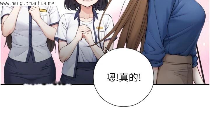 韩国漫画与生巨来韩漫_与生巨来-第1~2话-有其父必有其子在线免费阅读-韩国漫画-第15张图片