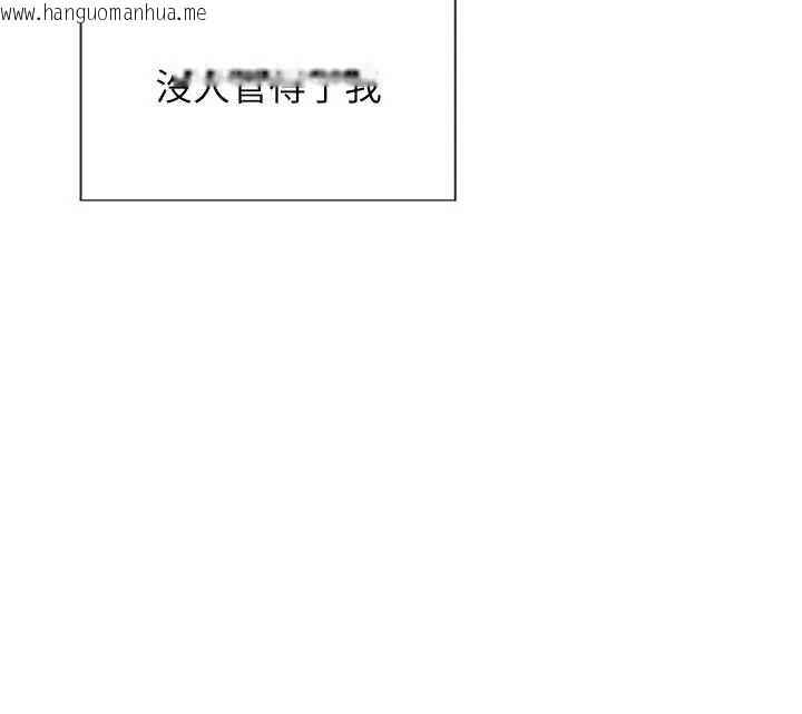 韩国漫画单身即纵欲韩漫_单身即纵欲-第34话-排队抢著被操的鲍鲍在线免费阅读-韩国漫画-第32张图片