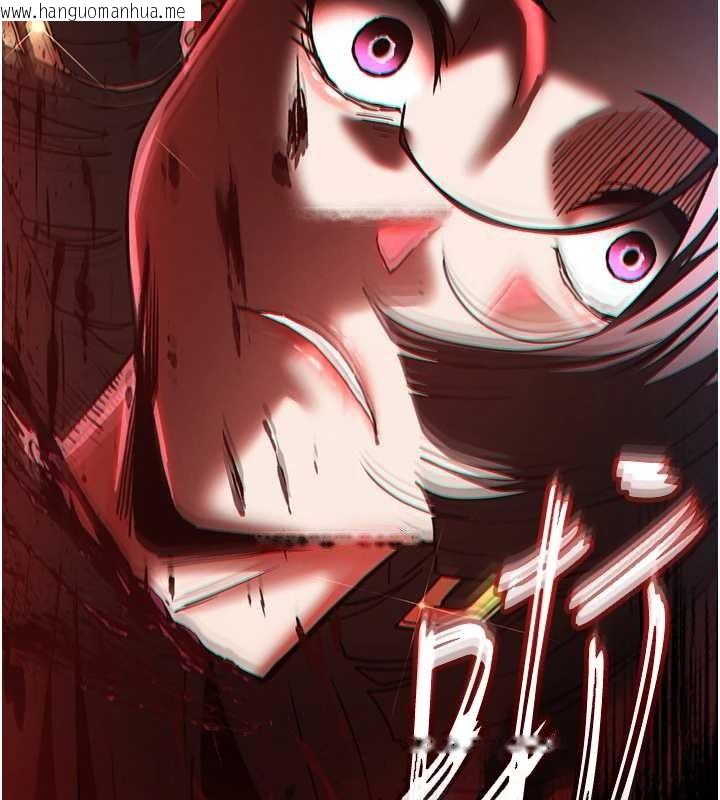 韩国漫画末日雕堡韩漫_末日雕堡-第61话-魅惑技能的真正效果在线免费阅读-韩国漫画-第258张图片