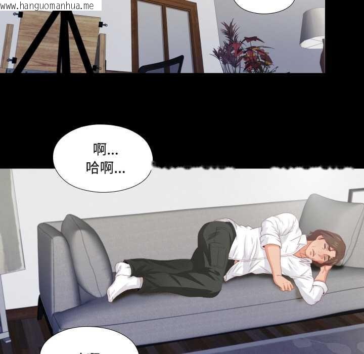 韩国漫画无法上色的关系/爱上弟子韩漫_无法上色的关系/爱上弟子-第8话在线免费阅读-韩国漫画-第54张图片