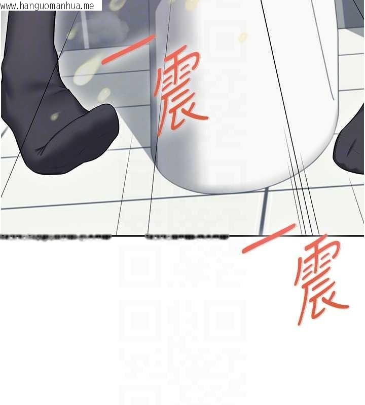 韩国漫画飞机杯女神连线中韩漫_飞机杯女神连线中-第45话-在邻居家厕所潮吹了!在线免费阅读-韩国漫画-第101张图片