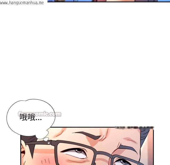 韩国漫画可以爱你吗韩漫_可以爱你吗-第86话在线免费阅读-韩国漫画-第126张图片