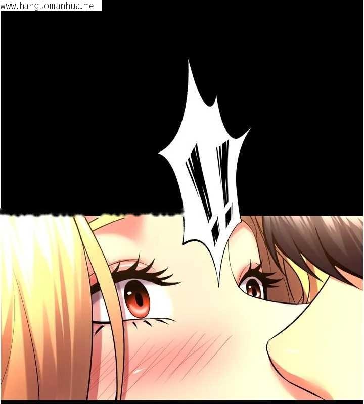 韩国漫画狱火重生韩漫_狱火重生-第50话-宛如触电般的刺激性爱在线免费阅读-韩国漫画-第142张图片