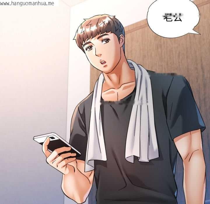 韩国漫画可以爱你吗韩漫_可以爱你吗-第86话在线免费阅读-韩国漫画-第25张图片