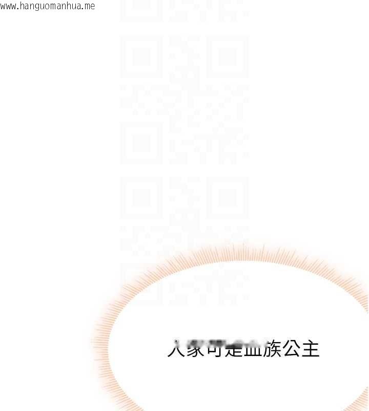 韩国漫画人妻猎人韩漫_人妻猎人-第111话-黑影中的刺激惊喜在线免费阅读-韩国漫画-第37张图片