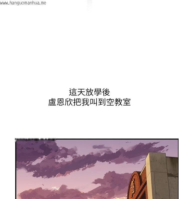 韩国漫画与生巨来韩漫_与生巨来-第1~2话-有其父必有其子在线免费阅读-韩国漫画-第367张图片