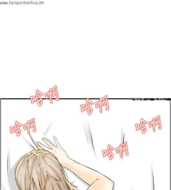 韩国漫画情欲宝鉴韩漫_情欲宝鉴-第15话-魅魔的把戏在线免费阅读-韩国漫画-第30张图片