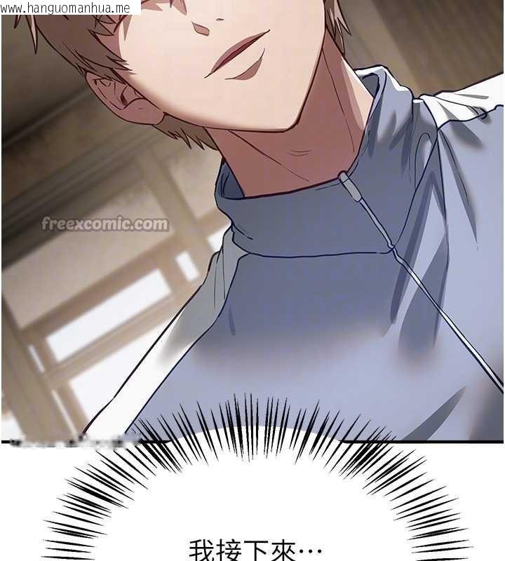 韩国漫画Beautiful-Days韩漫_Beautiful-Days-第65话-穿著兔女郎装到垃圾场摇尾巴在线免费阅读-韩国漫画-第70张图片