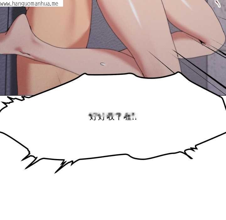 韩国漫画家人之间这样不好吧？韩漫_家人之间这样不好吧？-第79话在线免费阅读-韩国漫画-第35张图片