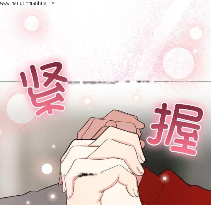 韩国漫画配角的生存任务韩漫_配角的生存任务-第47话在线免费阅读-韩国漫画-第122张图片