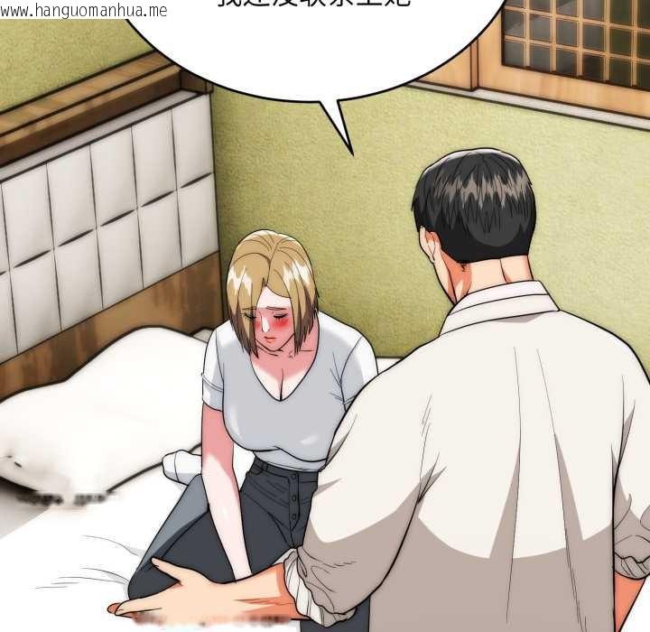 韩国漫画神雕闯都市/强雕：都市润女传说韩漫_神雕闯都市/强雕：都市润女传说-第23话在线免费阅读-韩国漫画-第115张图片