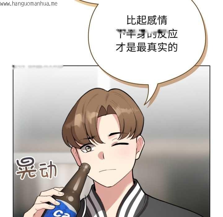 韩国漫画配角的生存任务韩漫_配角的生存任务-第47话在线免费阅读-韩国漫画-第69张图片