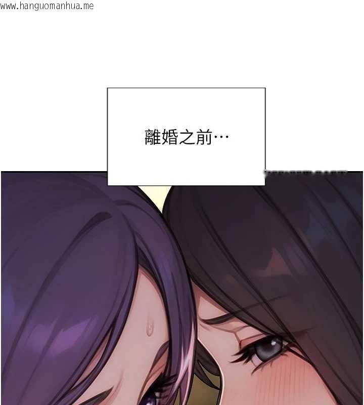 韩国漫画单身即纵欲韩漫_单身即纵欲-第34话-排队抢著被操的鲍鲍在线免费阅读-韩国漫画-第25张图片