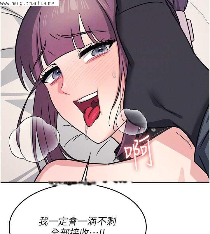 韩国漫画羞耻课堂韩漫_羞耻课堂-第20话-真的非常抱歉~在线免费阅读-韩国漫画-第171张图片