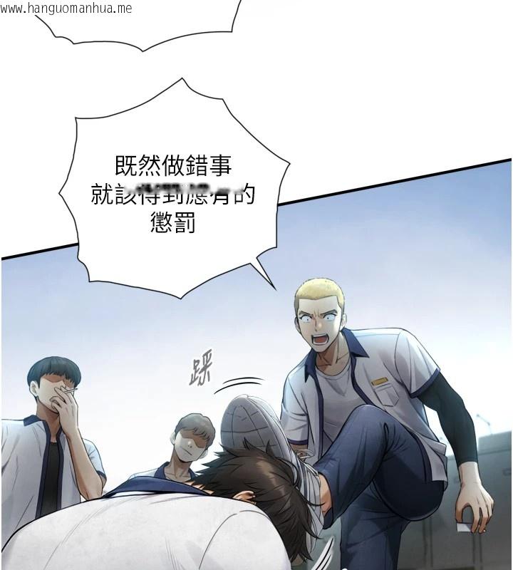 韩国漫画与生巨来韩漫_与生巨来-第1~2话-有其父必有其子在线免费阅读-韩国漫画-第62张图片