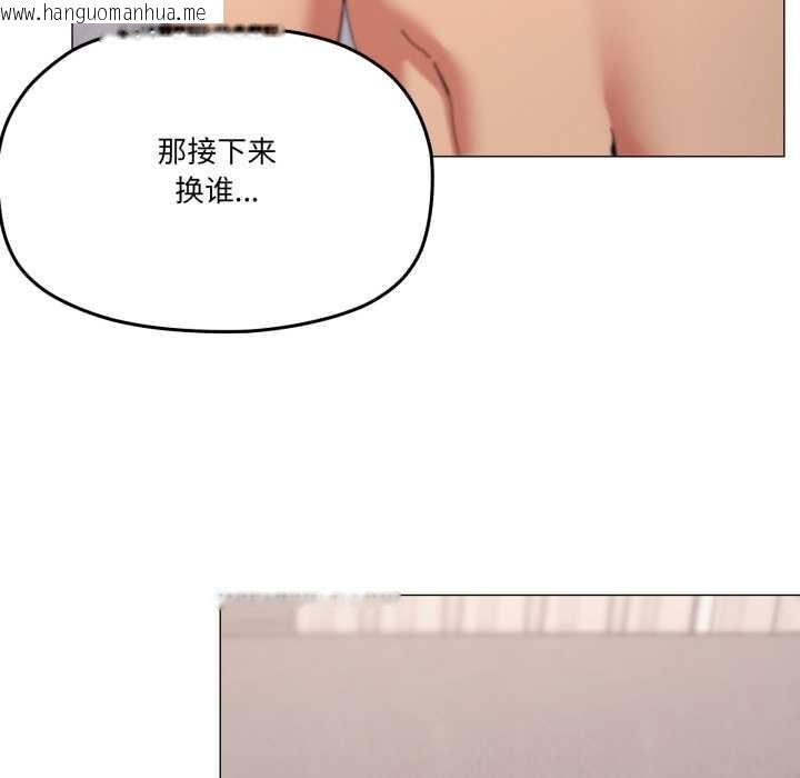 韩国漫画家人之间这样不好吧？韩漫_家人之间这样不好吧？-第79话在线免费阅读-韩国漫画-第40张图片