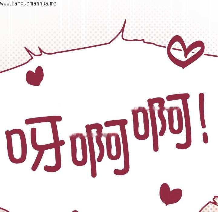 韩国漫画缺德邻居难相处韩漫_缺德邻居难相处-第66话在线免费阅读-韩国漫画-第200张图片