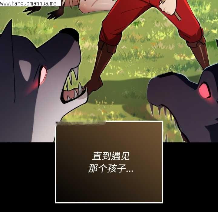 韩国漫画迷雾深处的诱惑/XX地下城韩漫_迷雾深处的诱惑/XX地下城-第5话在线免费阅读-韩国漫画-第74张图片