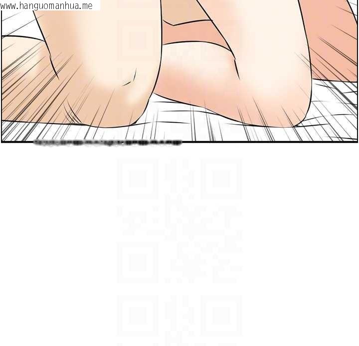 韩国漫画情欲宝鉴韩漫_情欲宝鉴-第15话-魅魔的把戏在线免费阅读-韩国漫画-第21张图片