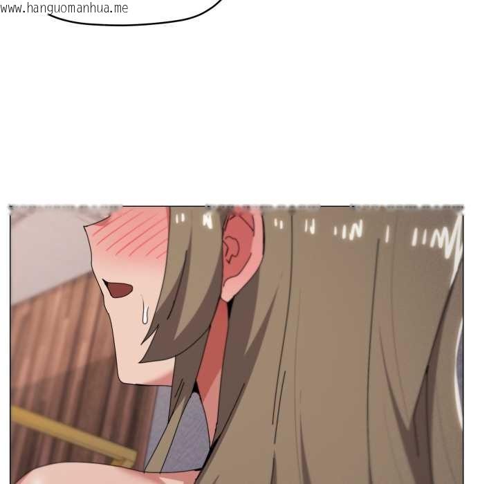 韩国漫画家人之间这样不好吧？韩漫_家人之间这样不好吧？-第79话在线免费阅读-韩国漫画-第24张图片