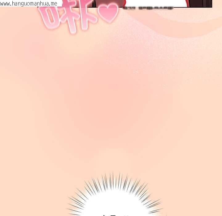 韩国漫画喵来的恋爱韩漫_喵来的恋爱-第51话在线免费阅读-韩国漫画-第103张图片