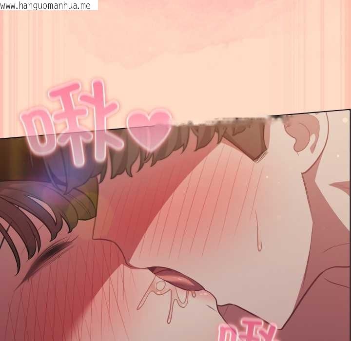 韩国漫画喵来的恋爱韩漫_喵来的恋爱-第51话在线免费阅读-韩国漫画-第157张图片