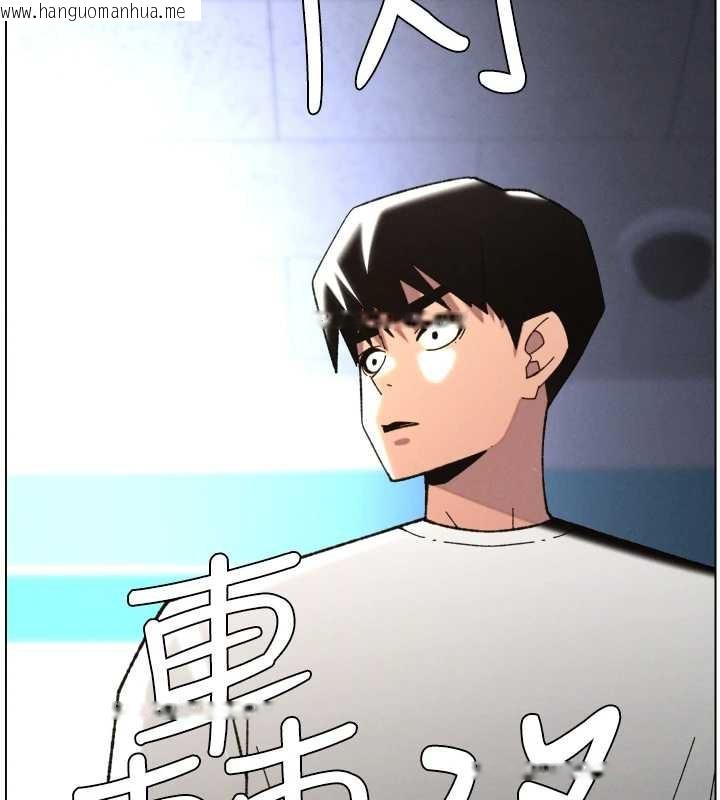 韩国漫画兄妹的秘密授课韩漫_兄妹的秘密授课-第91话-一场无法挽回的事故在线免费阅读-韩国漫画-第76张图片