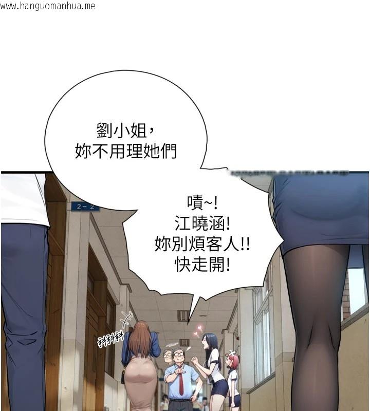 韩国漫画与生巨来韩漫_与生巨来-第1~2话-有其父必有其子在线免费阅读-韩国漫画-第24张图片