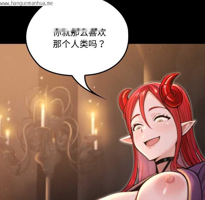 韩国漫画迷雾深处的诱惑/XX地下城韩漫_迷雾深处的诱惑/XX地下城-第5话在线免费阅读-韩国漫画-第128张图片