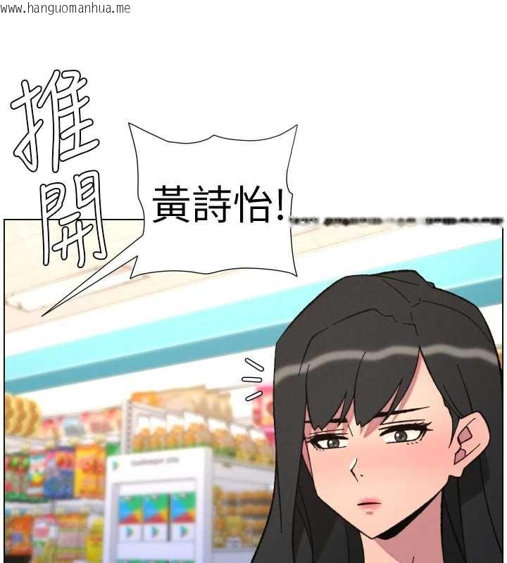 韩国漫画兄妹的秘密授课韩漫_兄妹的秘密授课-第91话-一场无法挽回的事故在线免费阅读-韩国漫画-第54张图片