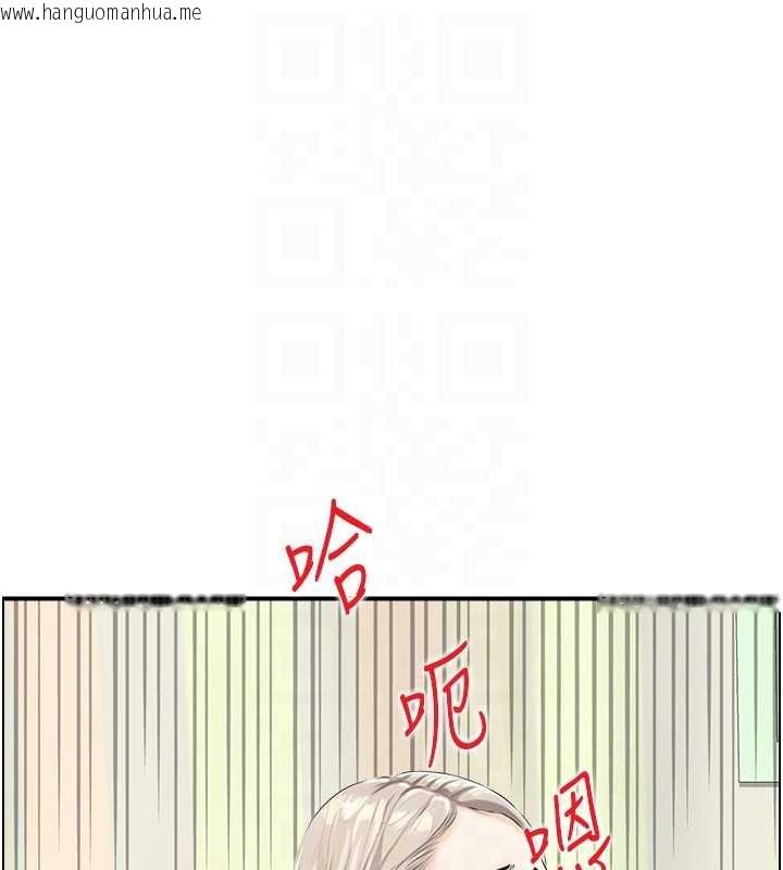 韩国漫画情欲宝鉴韩漫_情欲宝鉴-第15话-魅魔的把戏在线免费阅读-韩国漫画-第59张图片