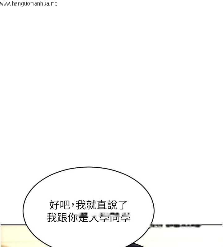 韩国漫画单身即纵欲韩漫_单身即纵欲-第34话-排队抢著被操的鲍鲍在线免费阅读-韩国漫画-第157张图片