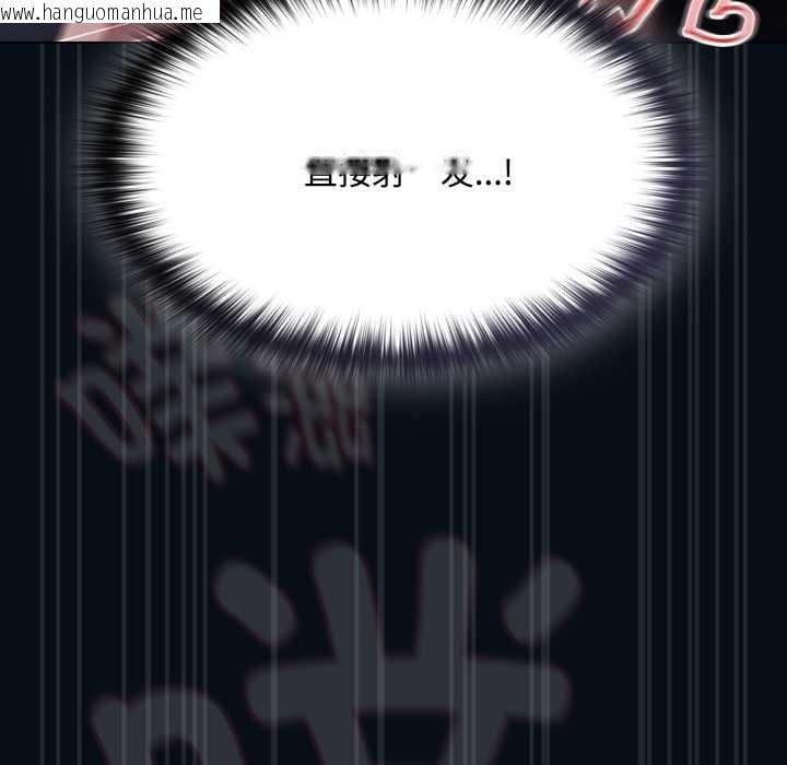 韩国漫画神圣陷阱韩漫_神圣陷阱-第27话在线免费阅读-韩国漫画-第175张图片