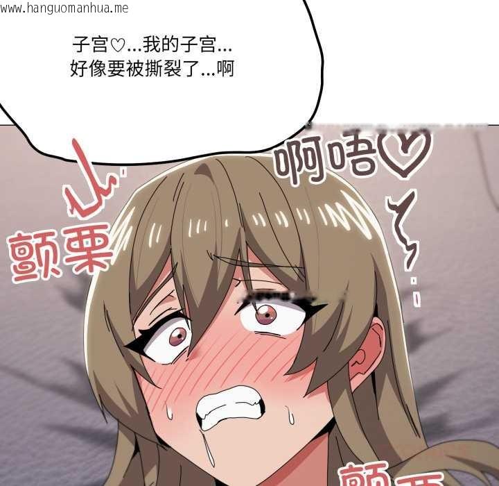 韩国漫画家人之间这样不好吧？韩漫_家人之间这样不好吧？-第79话在线免费阅读-韩国漫画-第20张图片