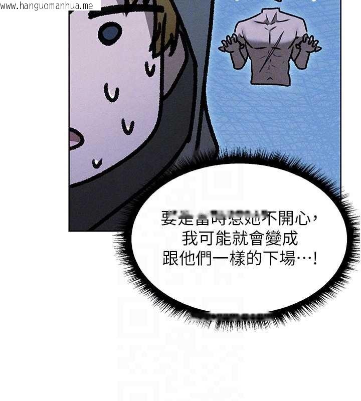 韩国漫画人妻猎人韩漫_人妻猎人-第111话-黑影中的刺激惊喜在线免费阅读-韩国漫画-第120张图片