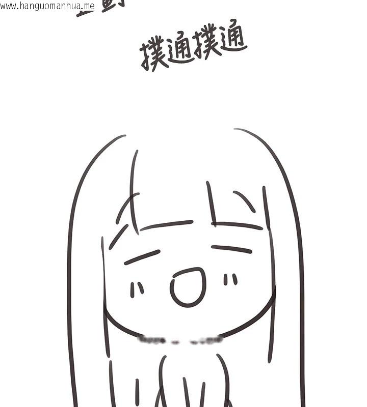 韩国漫画垃圾堆捡到宠物系萌妹韩漫_垃圾堆捡到宠物系萌妹-后记在线免费阅读-韩国漫画-第3张图片