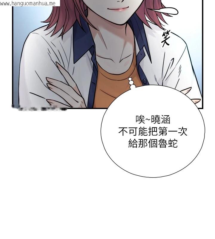 韩国漫画与生巨来韩漫_与生巨来-第1~2话-有其父必有其子在线免费阅读-韩国漫画-第330张图片