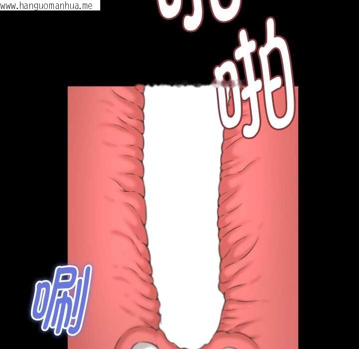 韩国漫画她们的夜晚属于我/与人妻有个秘密韩漫_她们的夜晚属于我/与人妻有个秘密-第24话在线免费阅读-韩国漫画-第124张图片