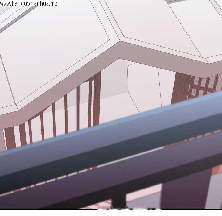 韩国漫画可以爱你吗韩漫_可以爱你吗-第86话在线免费阅读-韩国漫画-第38张图片