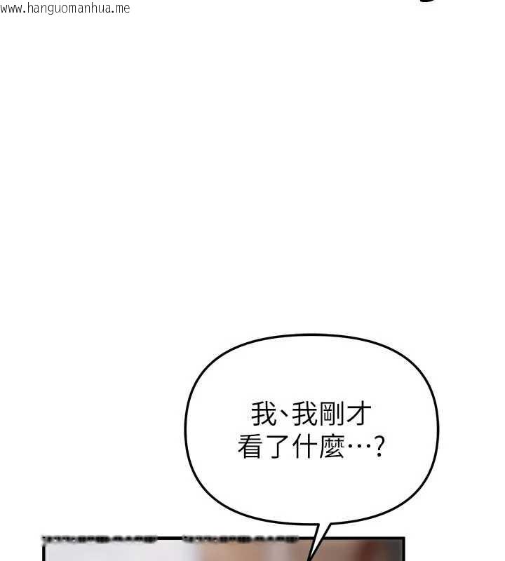 韩国漫画Beautiful-Days韩漫_Beautiful-Days-第65话-穿著兔女郎装到垃圾场摇尾巴在线免费阅读-韩国漫画-第107张图片