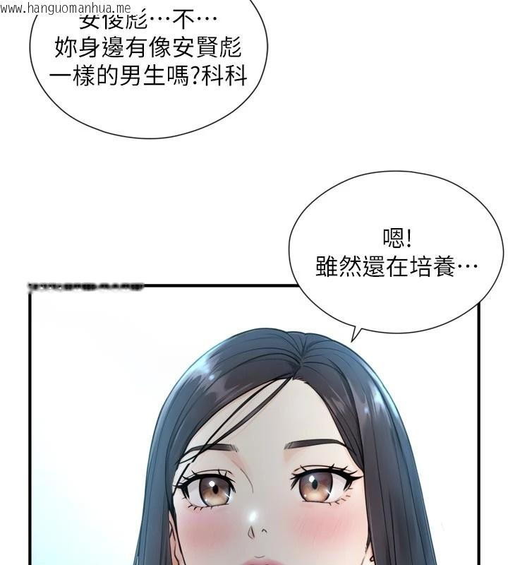 韩国漫画与生巨来韩漫_与生巨来-第1~2话-有其父必有其子在线免费阅读-韩国漫画-第31张图片
