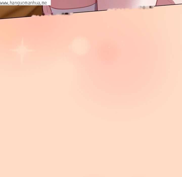 韩国漫画喵来的恋爱韩漫_喵来的恋爱-第51话在线免费阅读-韩国漫画-第55张图片