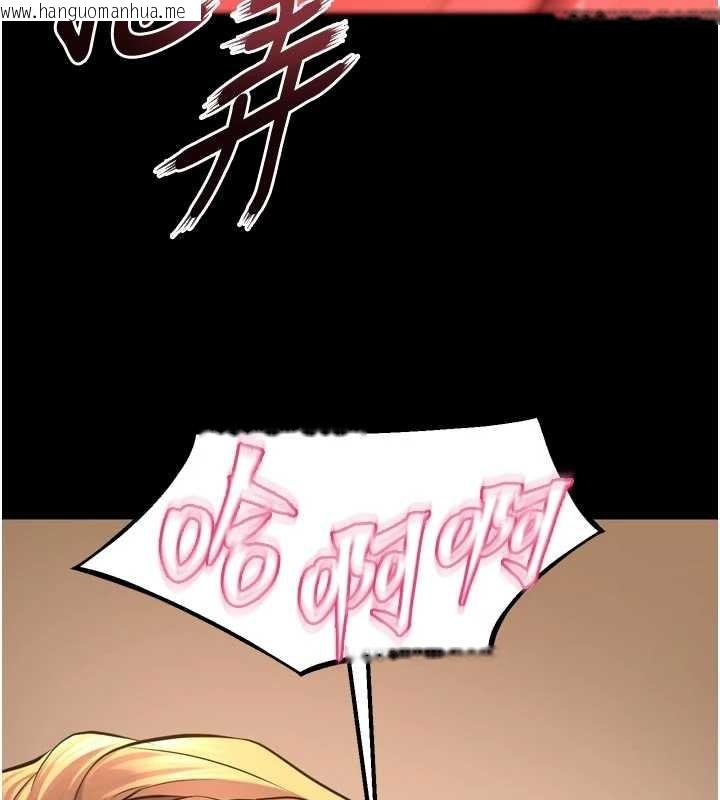 韩国漫画狱火重生韩漫_狱火重生-第50话-宛如触电般的刺激性爱在线免费阅读-韩国漫画-第145张图片