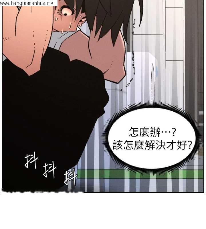 韩国漫画兄妹的秘密授课韩漫_兄妹的秘密授课-第91话-一场无法挽回的事故在线免费阅读-韩国漫画-第13张图片